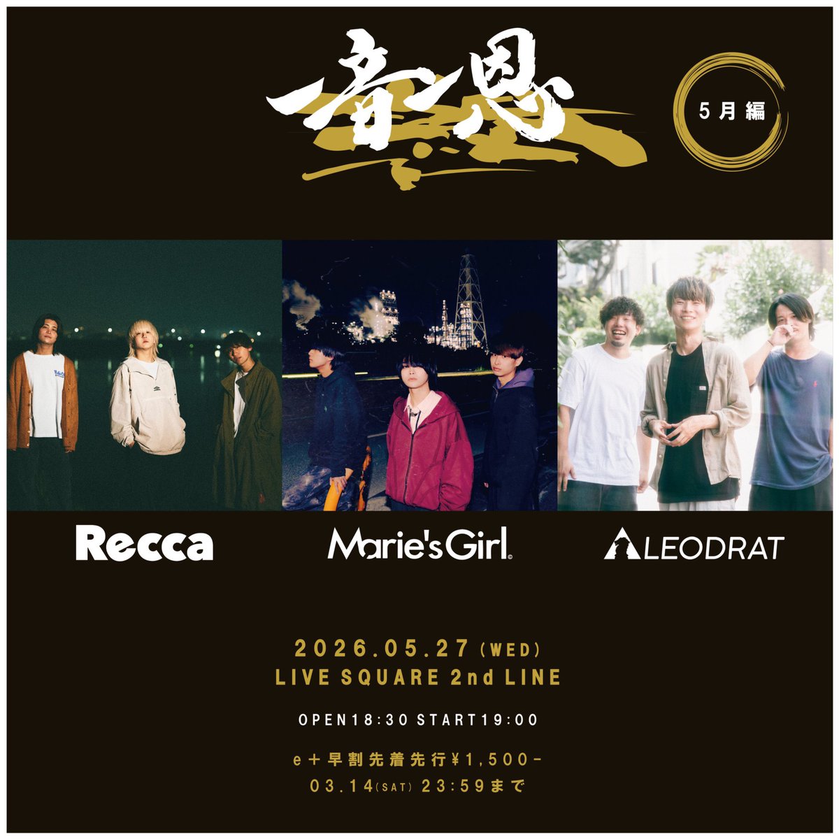 Marie's Girl (@mariesgirl_kobe) / Posts / X