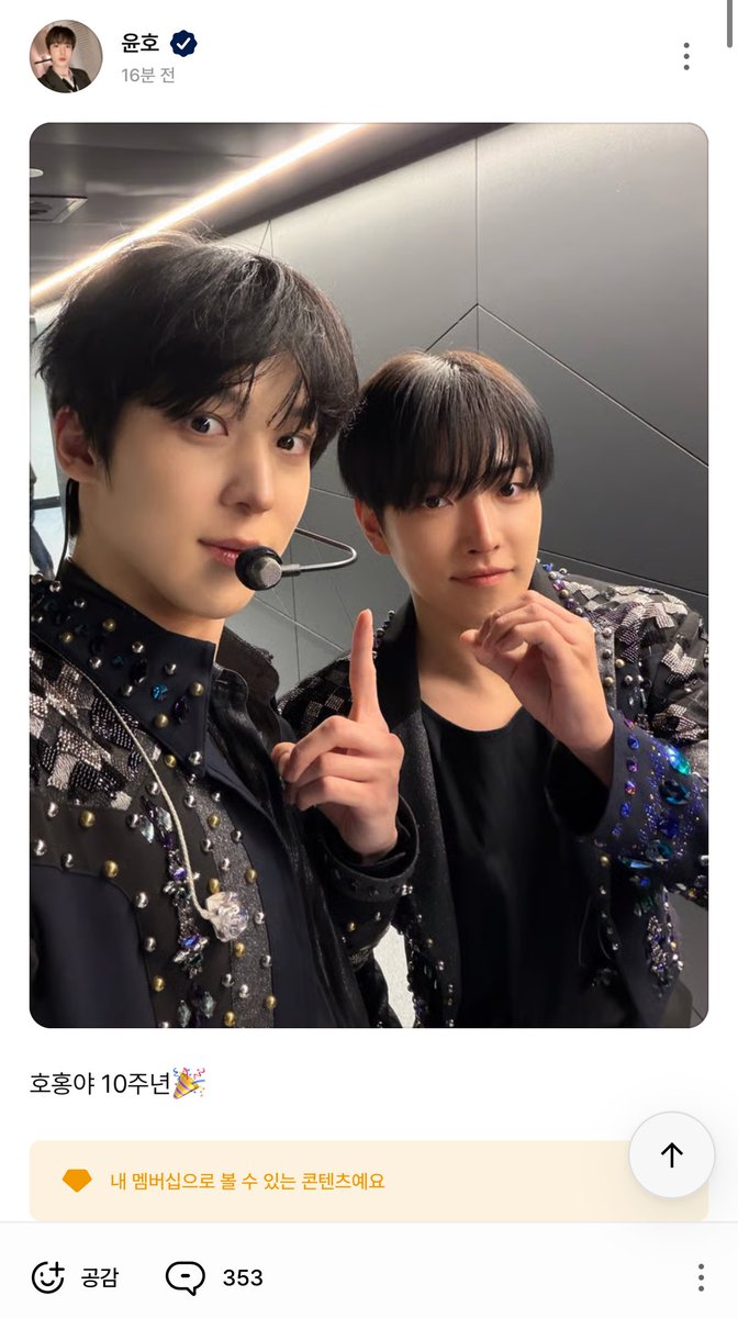 mingimik's tweet photo. 호홍야 10주년 🫳❤️ https://t.co/xQOHc2nAt4