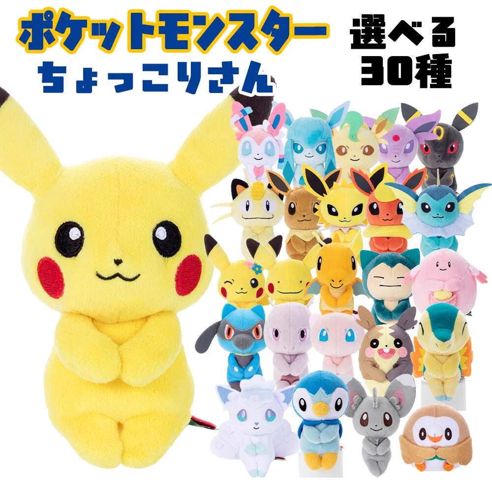 ポケモングッズ紹介 イーブイコレクション on X: 