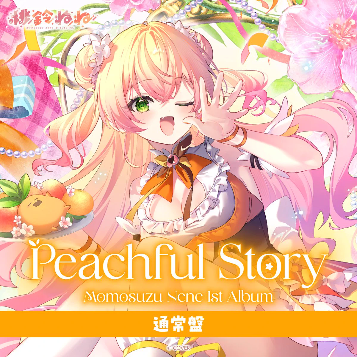 ホロライブプロダクション【公式】 on X: 