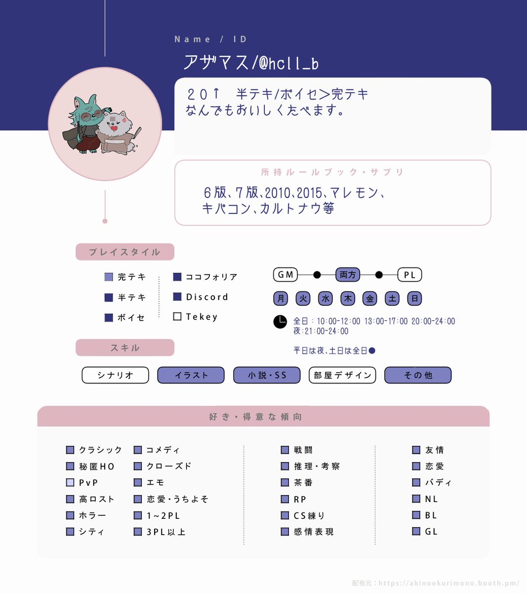 ｱｻﾞﾏｰｽ tweet media