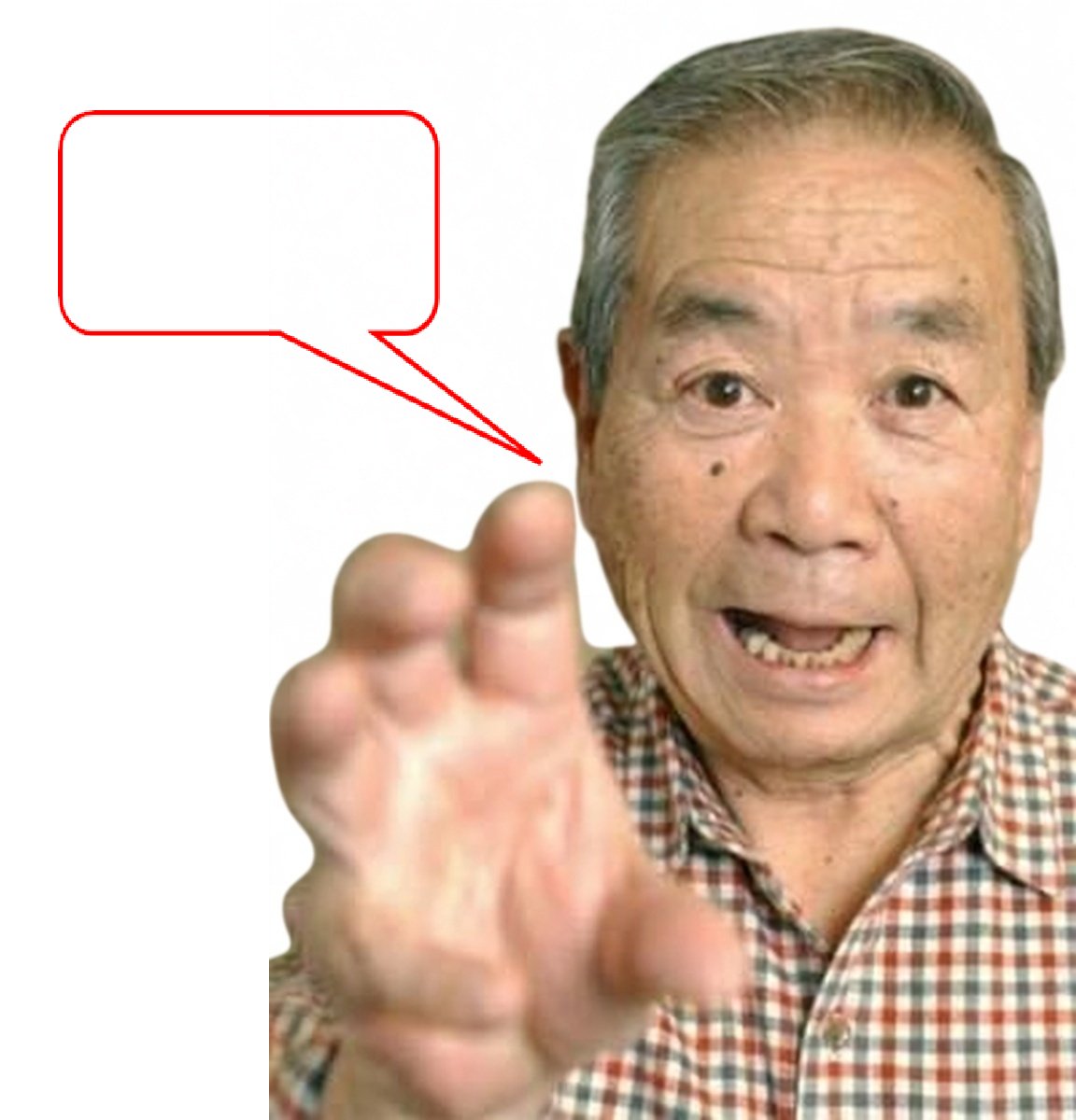 これ何て言ってるかわかる人いる～⁉