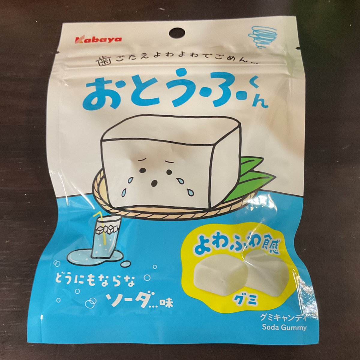 toufu_tof とうふちゃん専用のおやつが出たよw