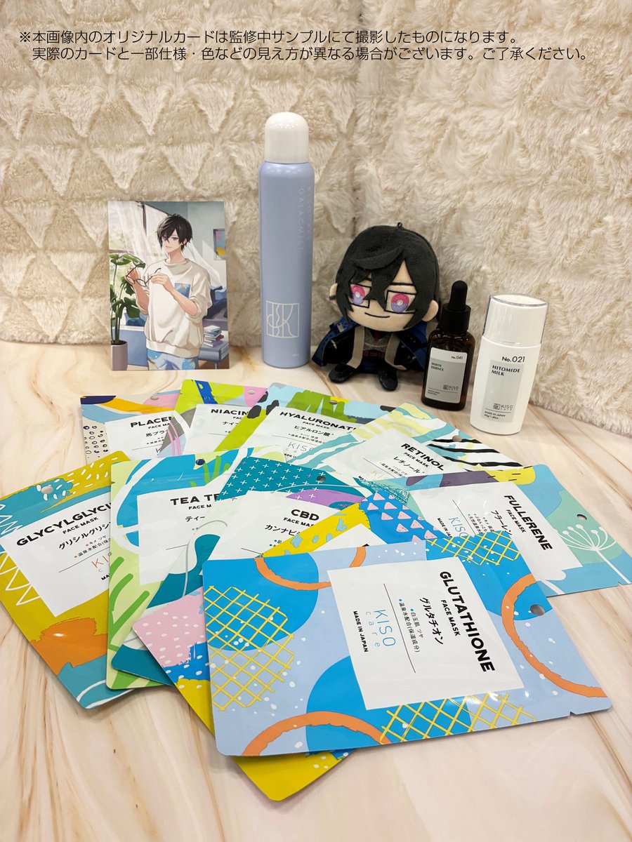 KISO CARE (@kisocare) / Posts / X