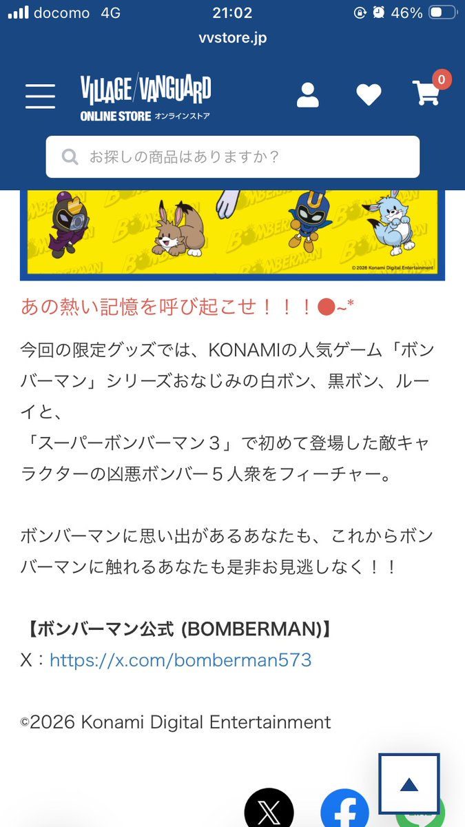 ジョー (じょー) tweet media