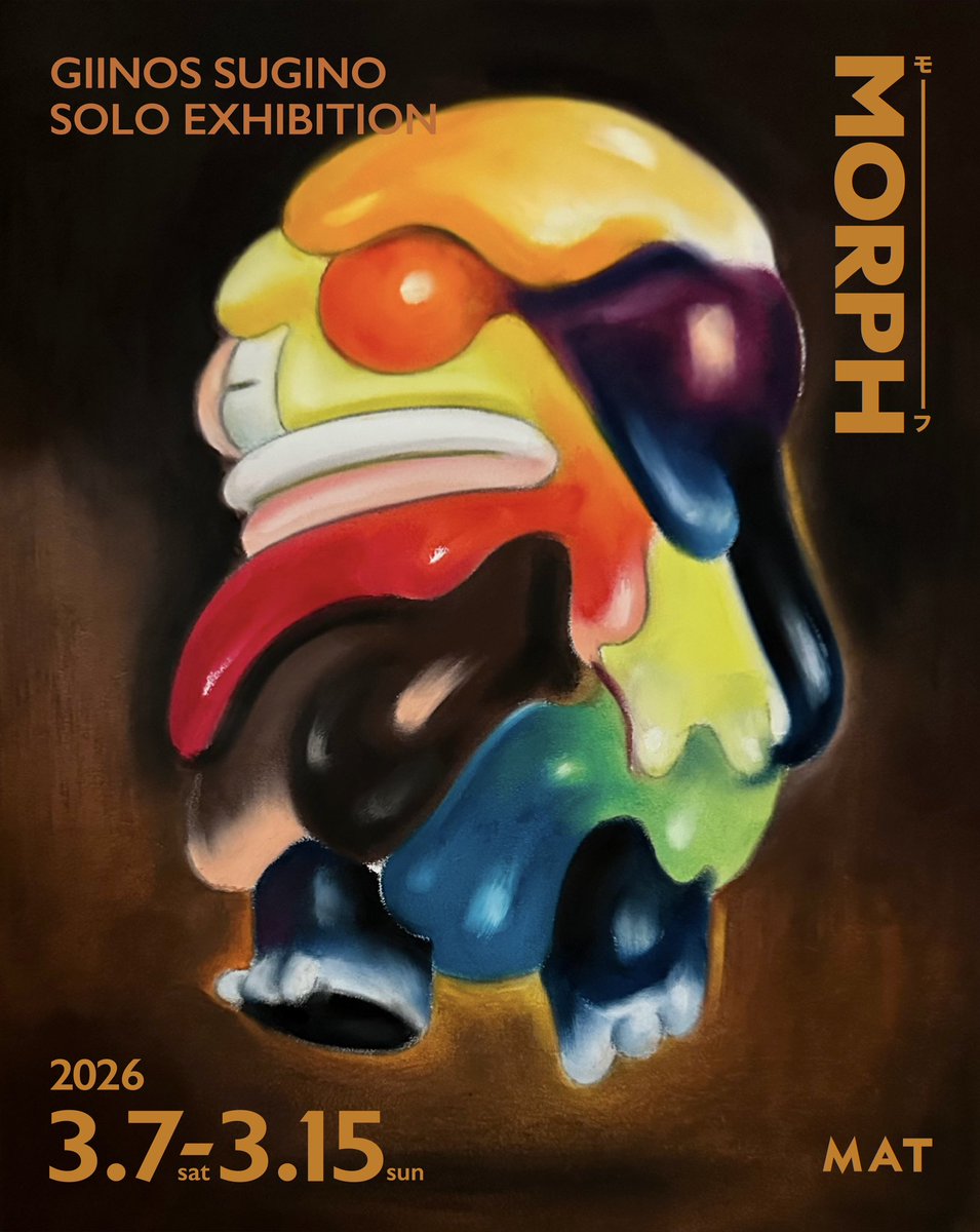 杉野ギーノス (@giinos_) / Posts / X