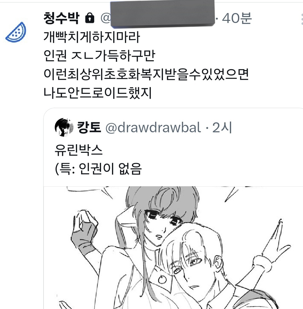 캉토 tweet media