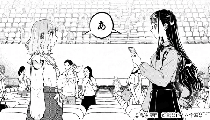 ↓配信ページはこちら！↓