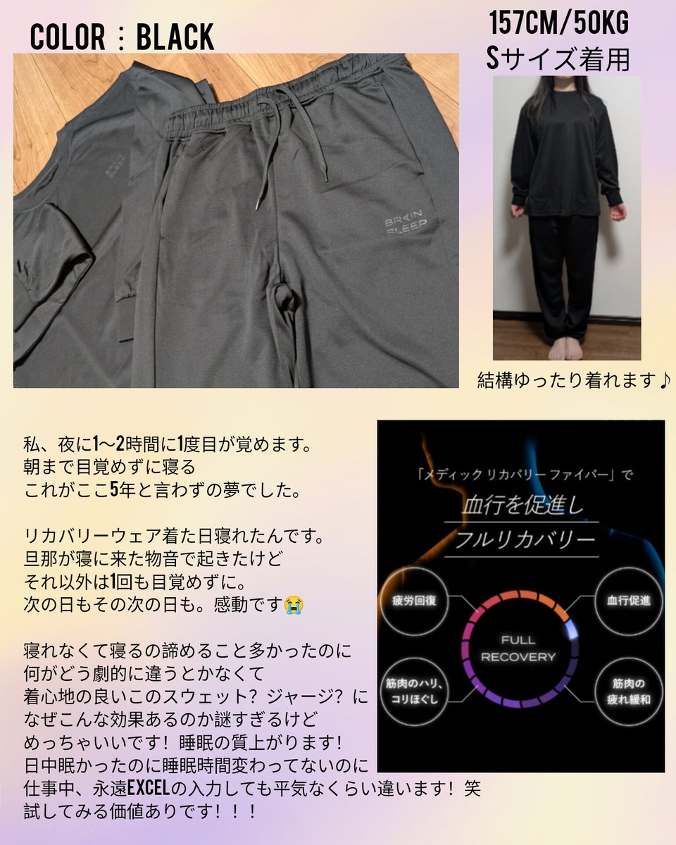 まこぴ (@makopiko101) / Posts / X