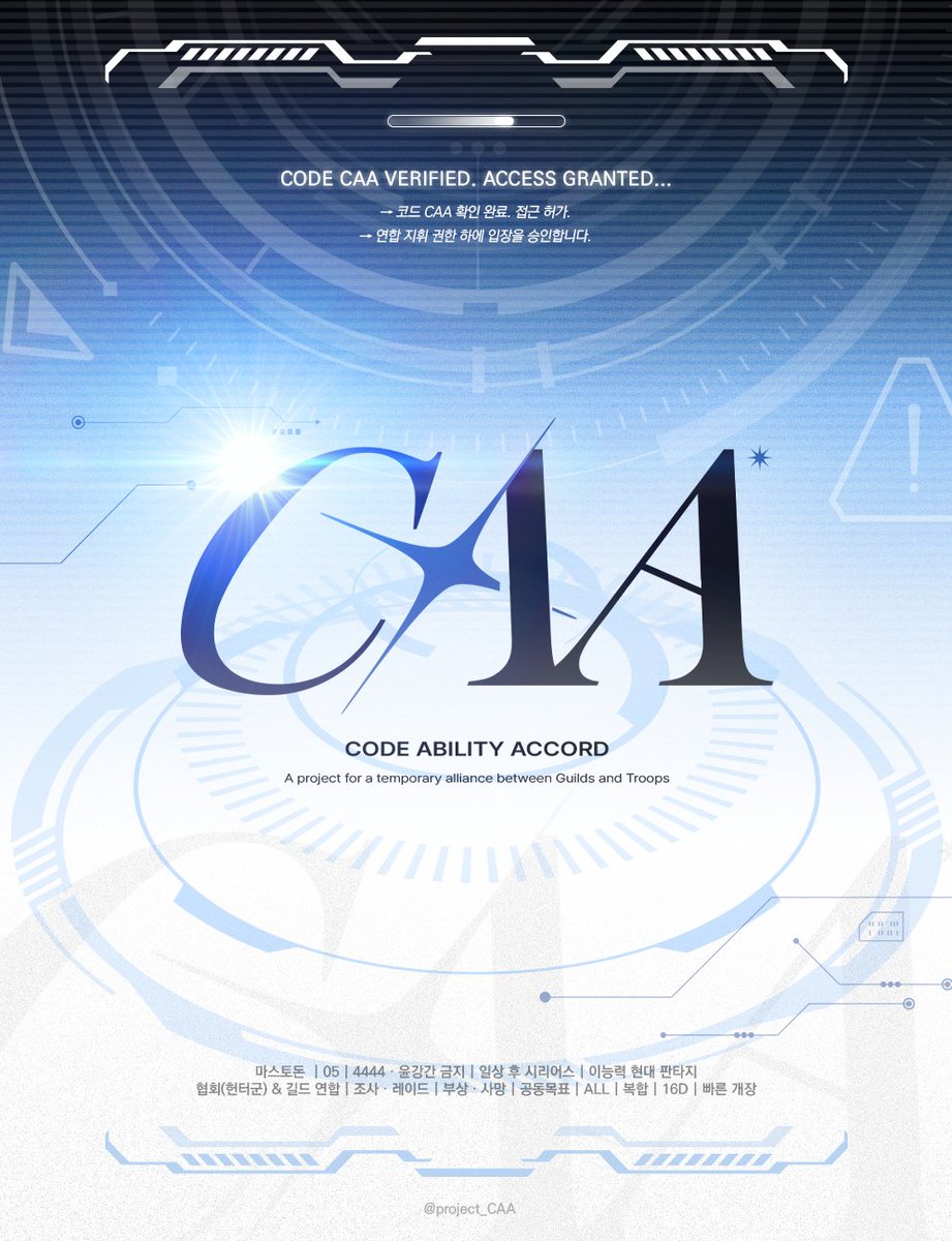 CODE ABILITY ACCORD tweet media