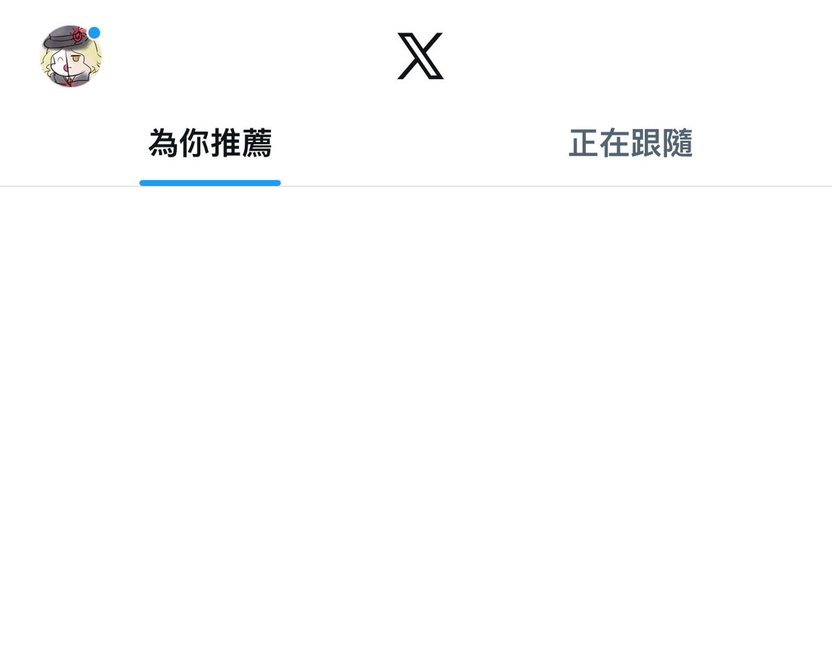 TLが完全に死んでいます…💀🔥