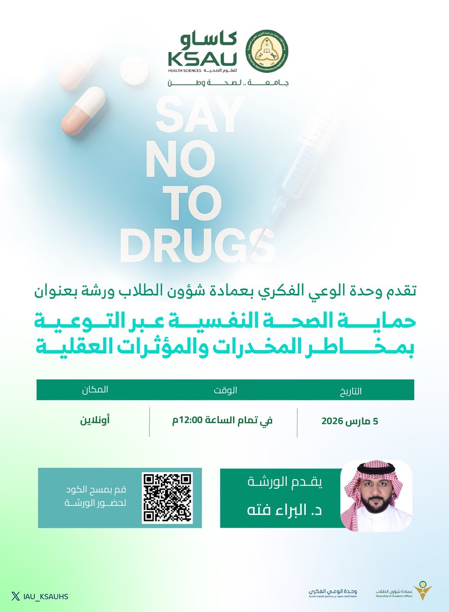 الوعي الفكري tweet media
