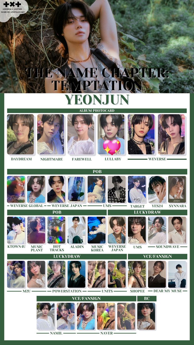 txt temptation 交換 求 💖 ヨンジュン 譲 ボムギュ #txt交換