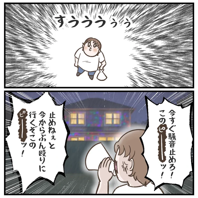 2/3 