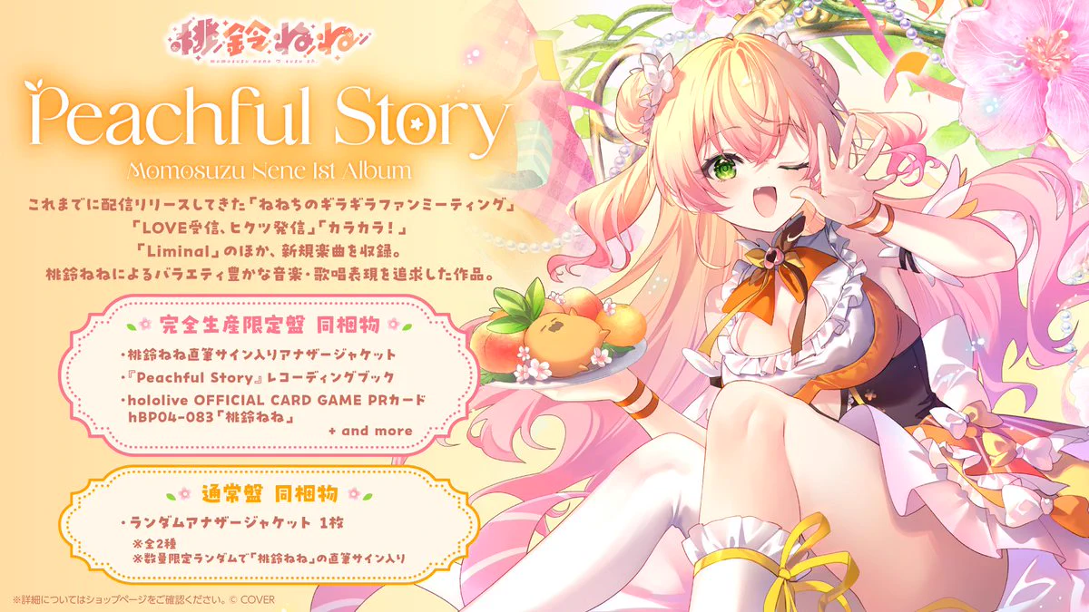 ホロライブプロダクション【公式】 on X: 