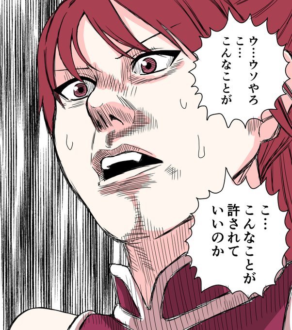 ま…毎日美味いモン喰って幸せ家族に囲まれて
そんな何不自由ない暮らしをしてる奴が
ただの気まぐれで魔法少女になろうとする…?
「そんなの許さない」 #まどマギ版ワンドロ 