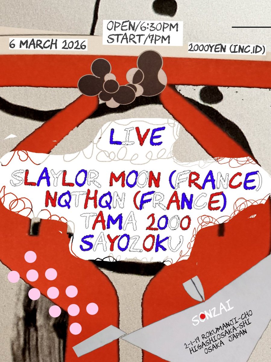 存在ス tweet media