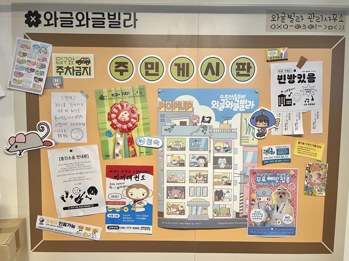 조아 tweet media