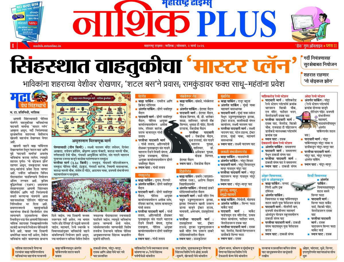 Chhotulal tweet media