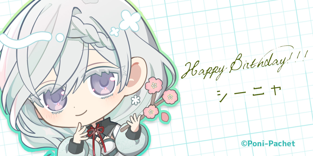 ponipachet's tweet photo. 🎉Happy Birthday🎉

本日３月３日はシーニャの誕生日です🍸

〈登場作品〉
『OZMAFIA!!0 -RefleXion- https://t.co/dVyZvVUSiT 』

#OZMAFIA
https://t.co/LYxjC0Vmp0 https://t.co/1k8Qqzu2Ju