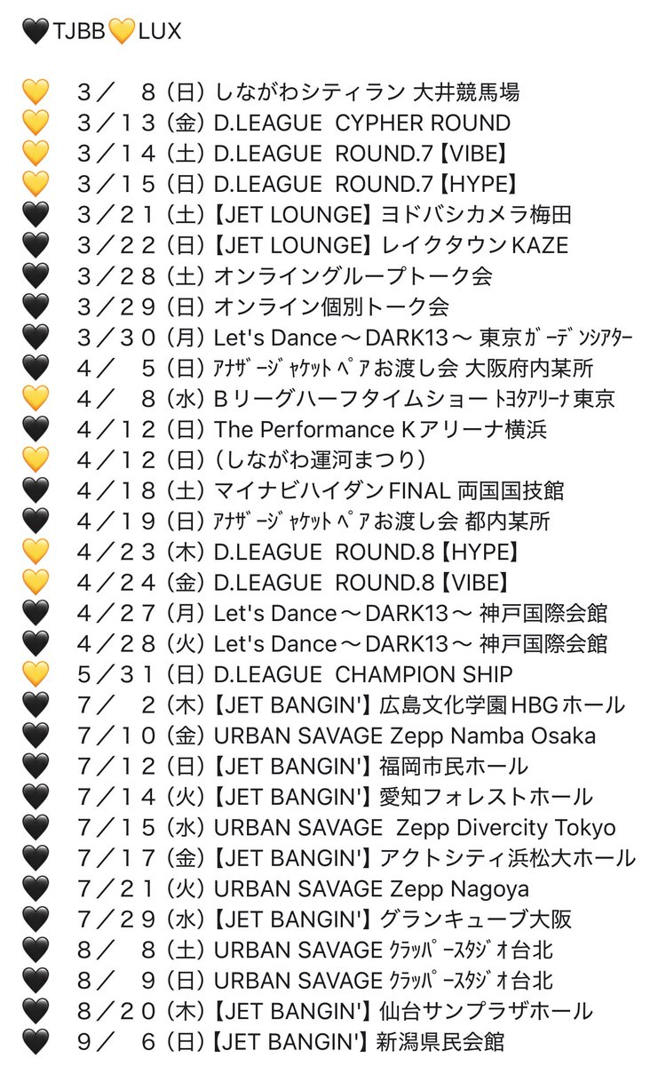 𝐲̆̈𝐨𝐬𝐡𝐢𝐦𝐢𝐧𝐧🐈⚡️ (@_takixx_) / Posts / X