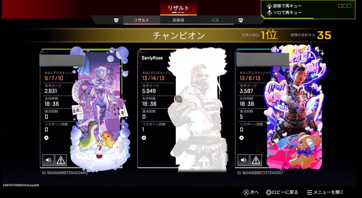 アイヤー‼️ tweet media