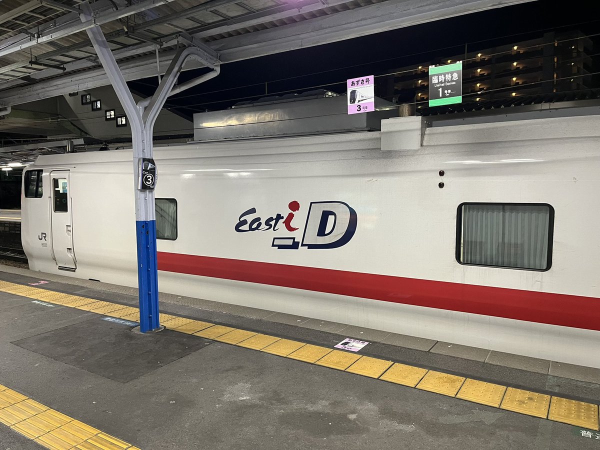 CUBRA75's tweet photo. East i撮れた〜 https://t.co/Nn8AadADg0