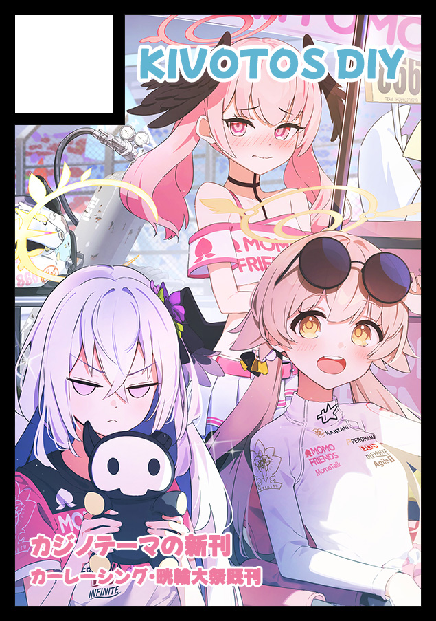 KIVOTOS DIY_C107(火)東5-ネ64a tweet media