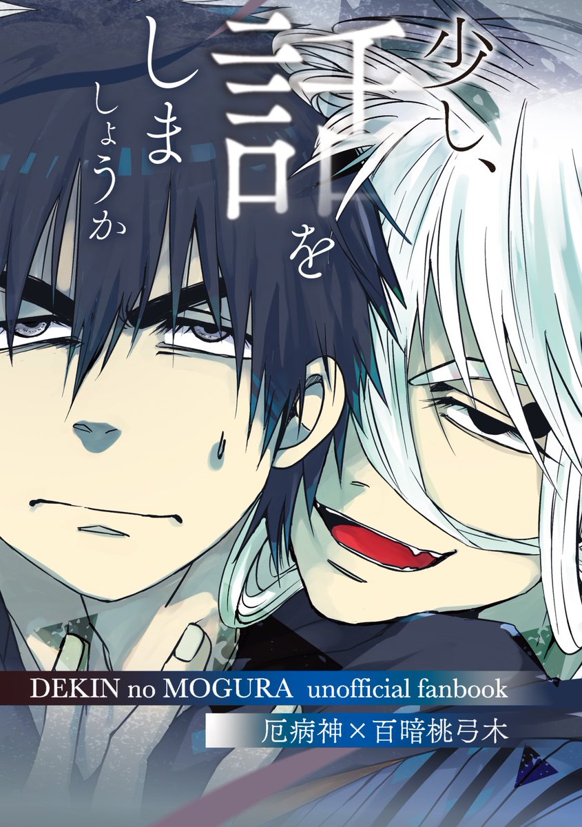 さば🐟 tweet media