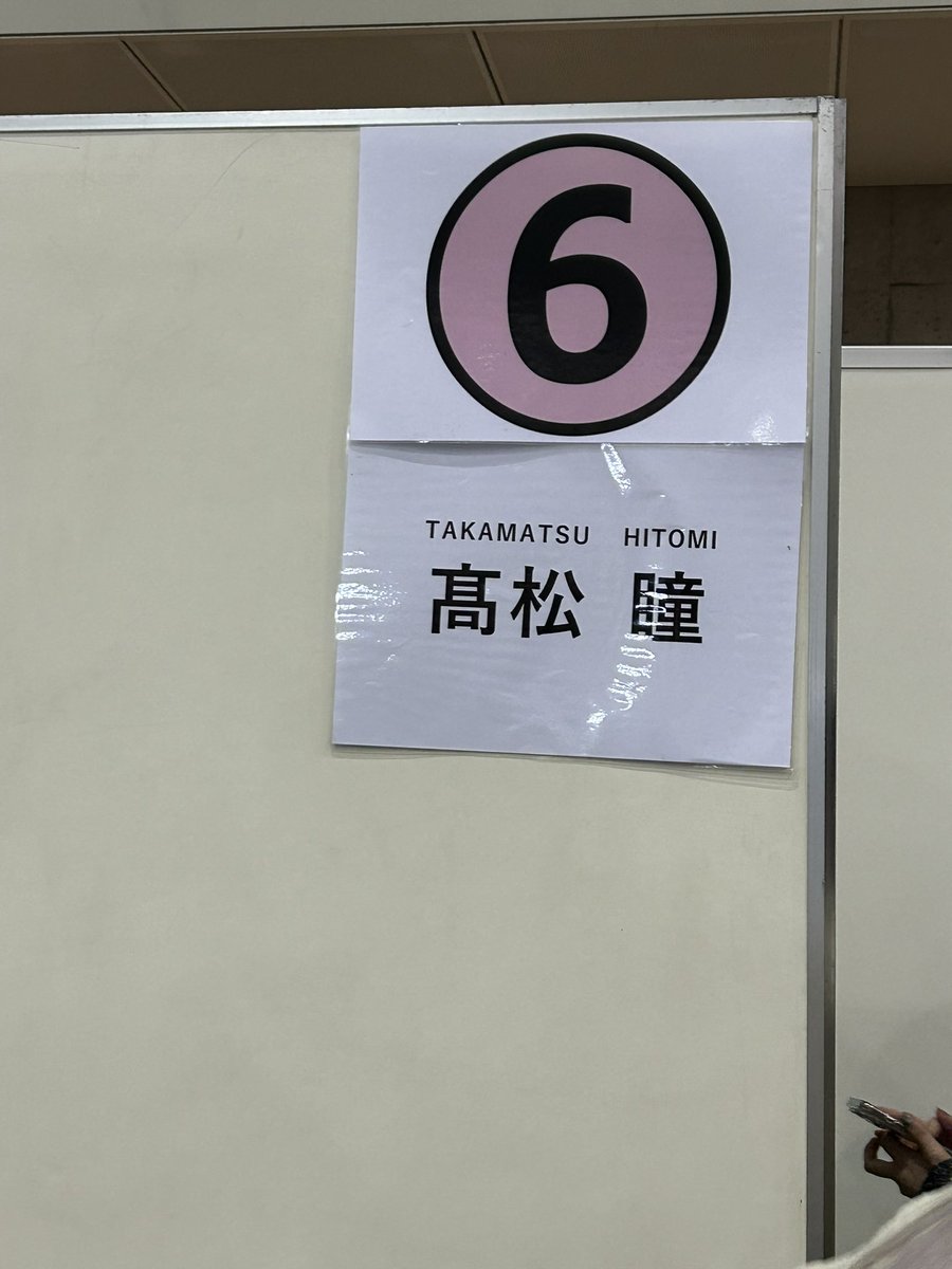 舞香ちゃんの外ハネ🦑 / 瞳ちゃんのくびれ巻き🍨 tweet media