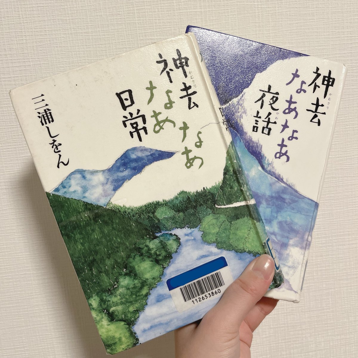 hinapple0's tweet photo. 三浦しをん『神去なあなあ日常』
『神去なあなあ夜話』

焦らず、まあ、なあなあで。
ゆっくりいきましょう〜。

#読了 
#読書好きな人と繋がりたい https://t.co/aiRK2HUHJh
