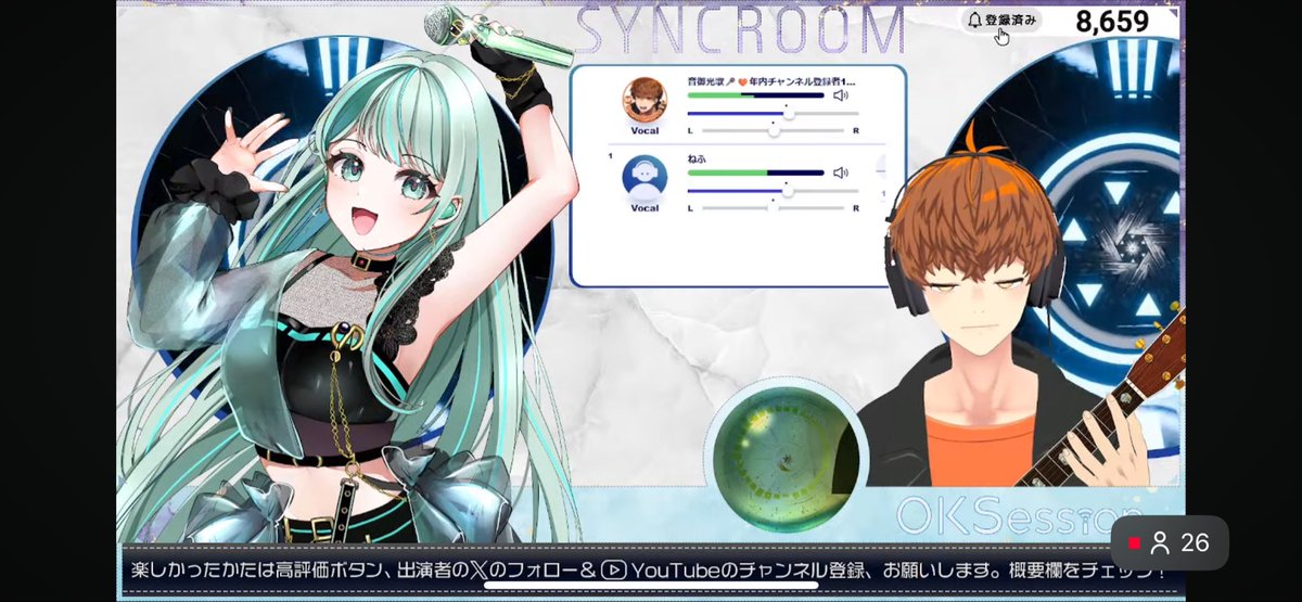 OKSession】NEPHLA×音御光歌 ／Vの仲間とセッション！Mov.84 #音歌