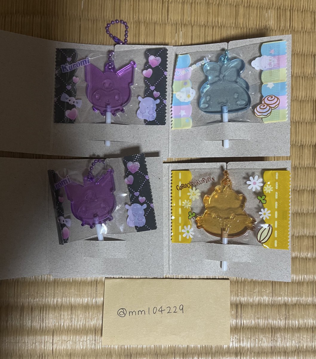 サンリオ サンリオキャラクターズ
キャンディチャームズ グミ 交換

譲
クロミ×2、シナモロール(シナモン)、コロコロクリリン

求
ハローキティ、ポチャッコ、マイメロディ

交換お願いいたします。