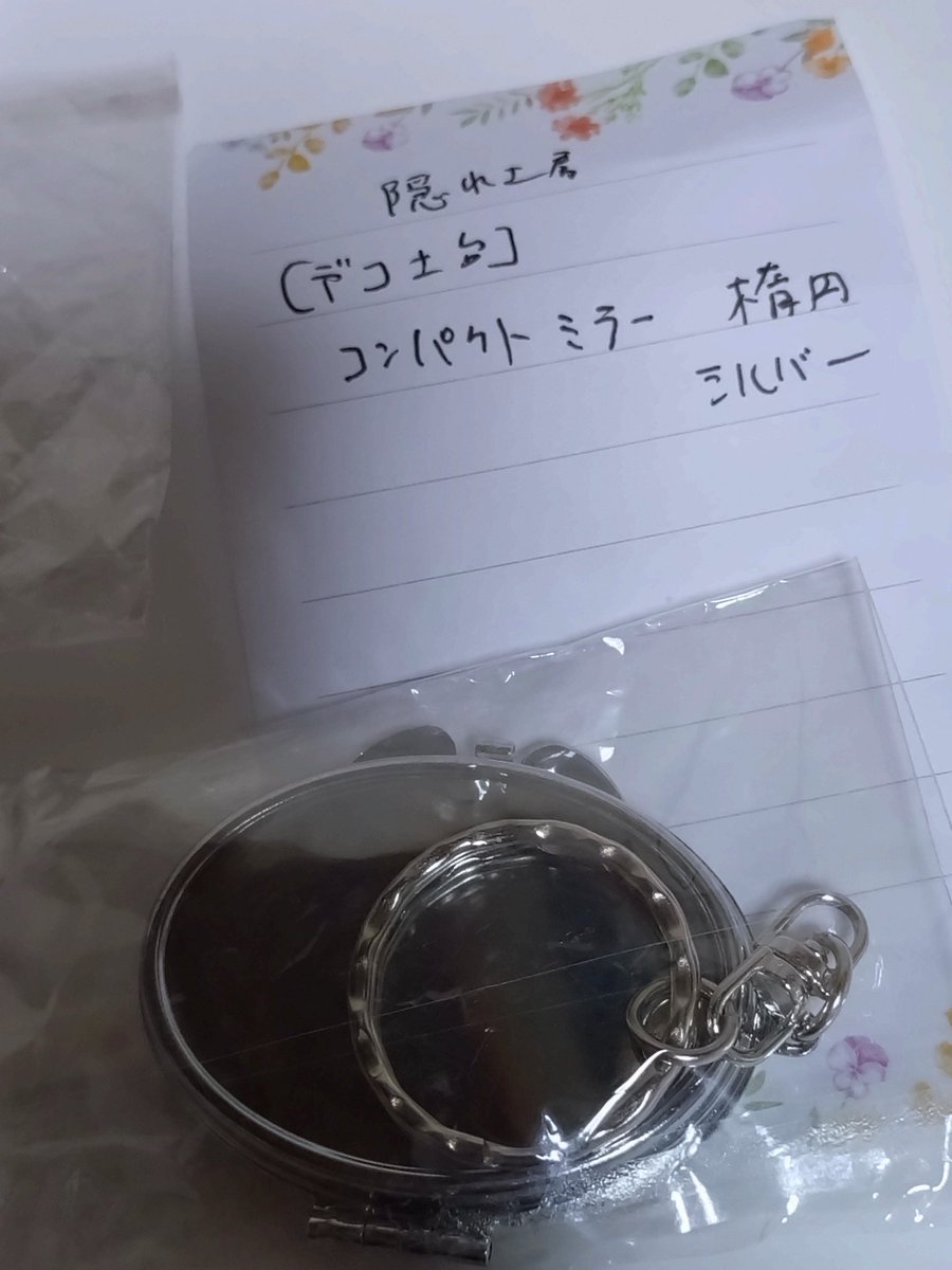 Happy_Time0720's tweet photo. こちらで交換便してくれる方募集です！出来たらこちら3点と交換は、ワイヤーは細めのワイヤーシルバーと他はパーツ(これからの時期に使えそうなもの)だと嬉しいです！お互い交換するもの見せ合い納得してからの交換したいです。よろしくお願いいたします
#ハンドメイド交換便
#ハンドメイド品 https://t.co/83QFu2C3f3