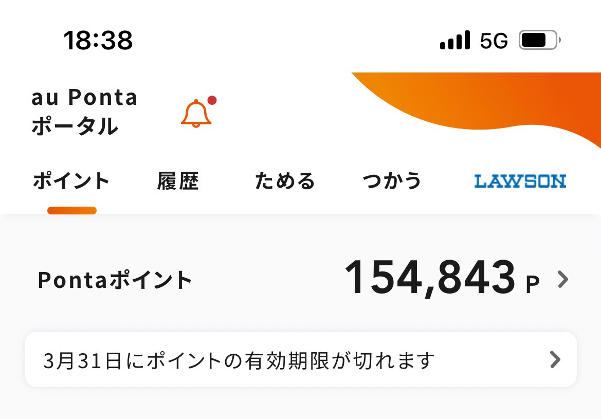 なえなの tweet media