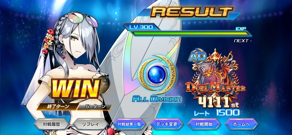 tau_burn's tweet photo. やっとADもマスター到達
プラ3まで赤黒フェニックス（前期レジェタッチした人の拾い物）、そこから先は江村ゲイルとガンバでマスターまで
その時の環境の流行り状況次第だけど赤黒フェニックスは妨害性能高いから比較的おすすめ
ジョーカーズは絶対ジョニーピン刺ししてほしい。
#デュエプレ https://t.co/bEUenWKBCn