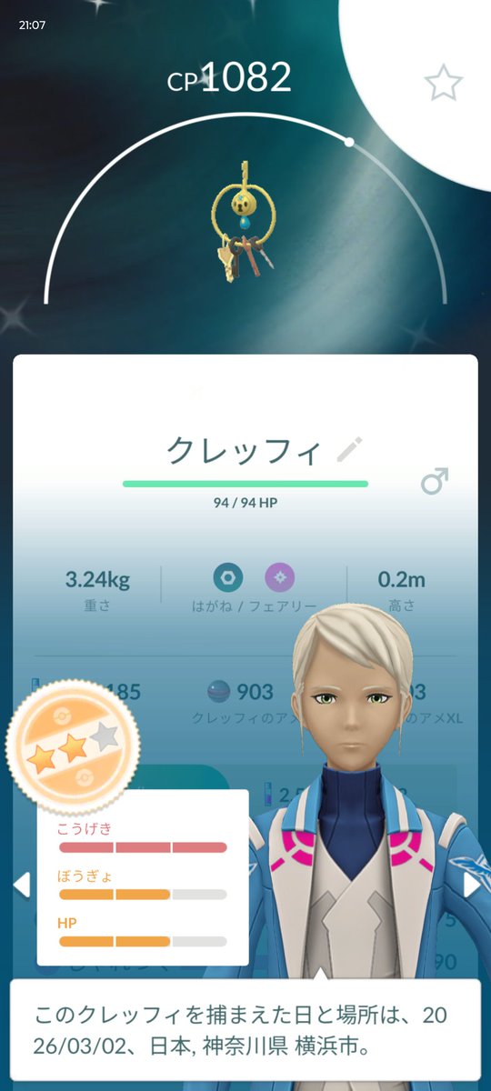 okyokyo2012＠とんとんみー。 tweet media