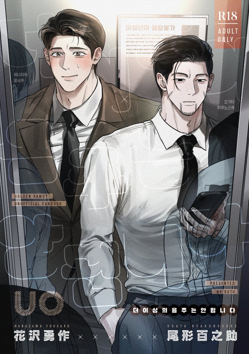 🔞유사오 勇尾
< 더이상의 음주는 안됩니다! > 통신판매 선입금폼입니다.

샘플페이지 posty.pe/5by831
선입금폼 witchform.com/deposit_form.p…

📅𝟸𝟶𝟸𝟼.𝟶𝟹.𝟶𝟸 𝟸𝟷:𝟶𝟶 ~ 𝟶𝟹.𝟶𝟾 𝟸𝟹:𝟻𝟿