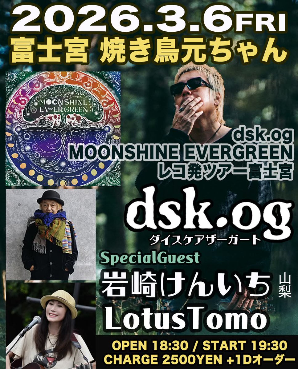 dsk.og (ダイスケ アザーガート) tweet media