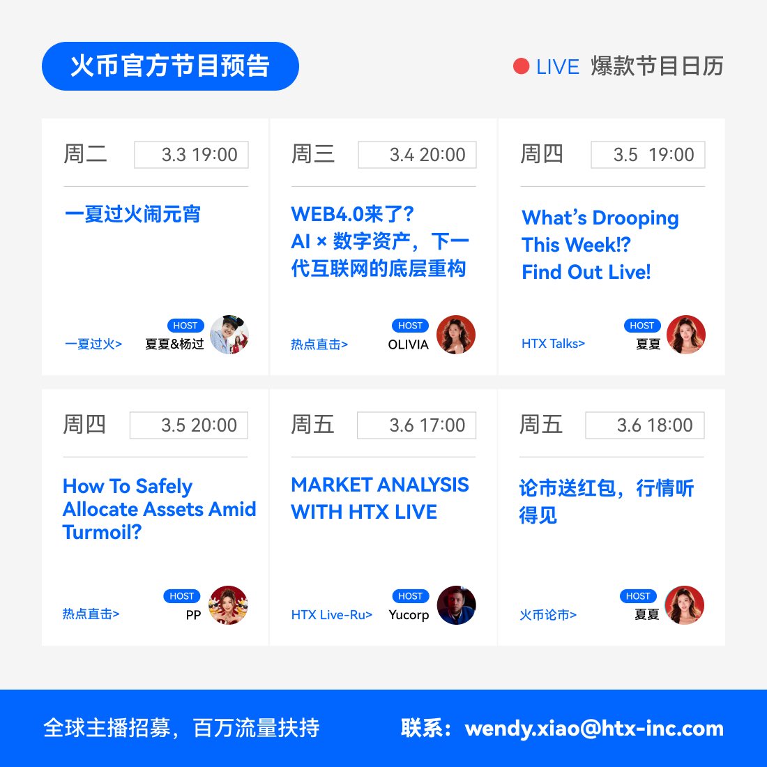 HTX-Live tweet media