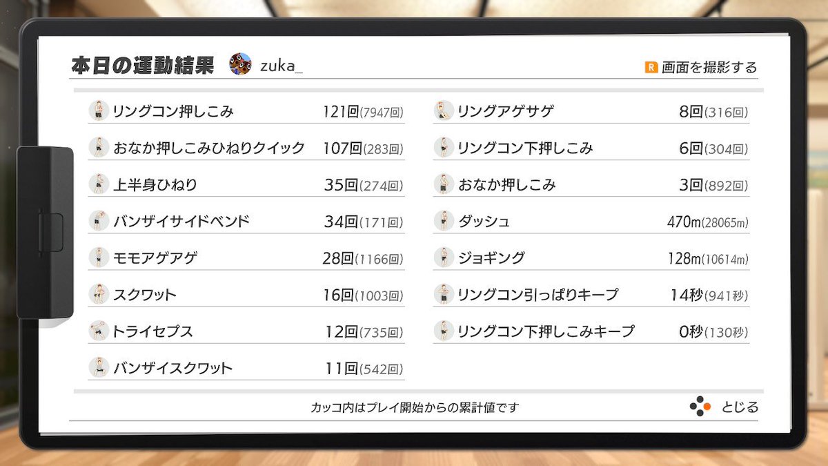 ヅカ。🎧🎸 tweet media