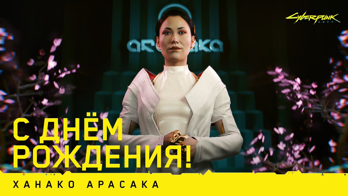 CD PROJEKT RED RU tweet media