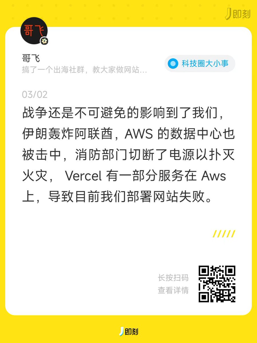 DifficultBurger's tweet photo. claude oauth和dev platform全部登录不了了，不知道是不是也被伊朗击落。。 https://t.co/PT6XTwoGFw