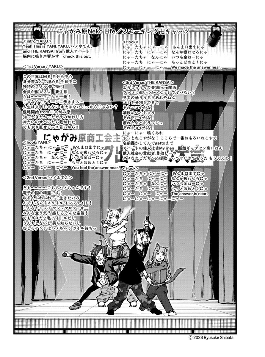 yani_neko1111's tweet photo. ニャーたちTYPICAL JUVES https://t.co/LYyyanwiUn