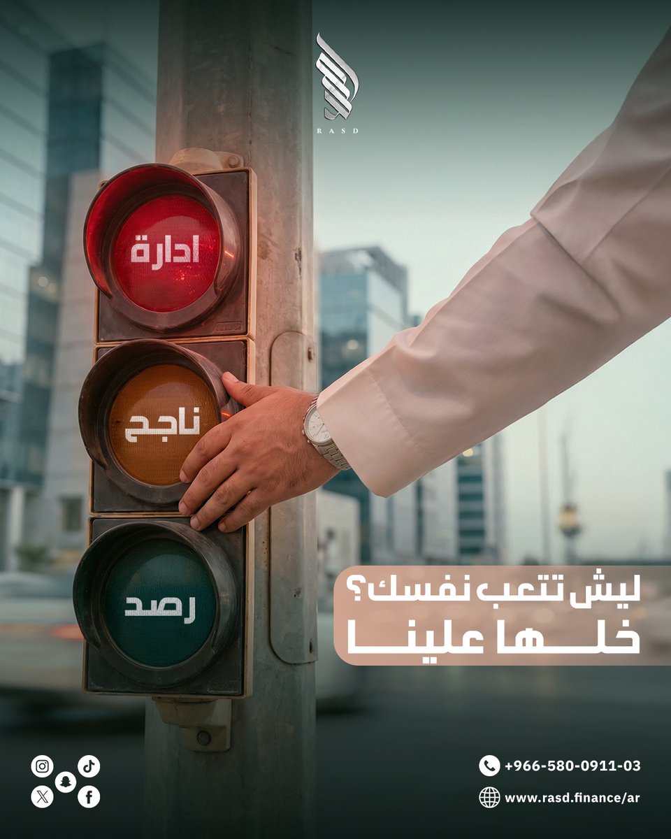 RASD.FINANCE tweet media