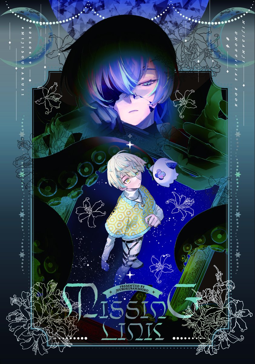 𝟔𝟏𝟎🌈西4タ-71 tweet media