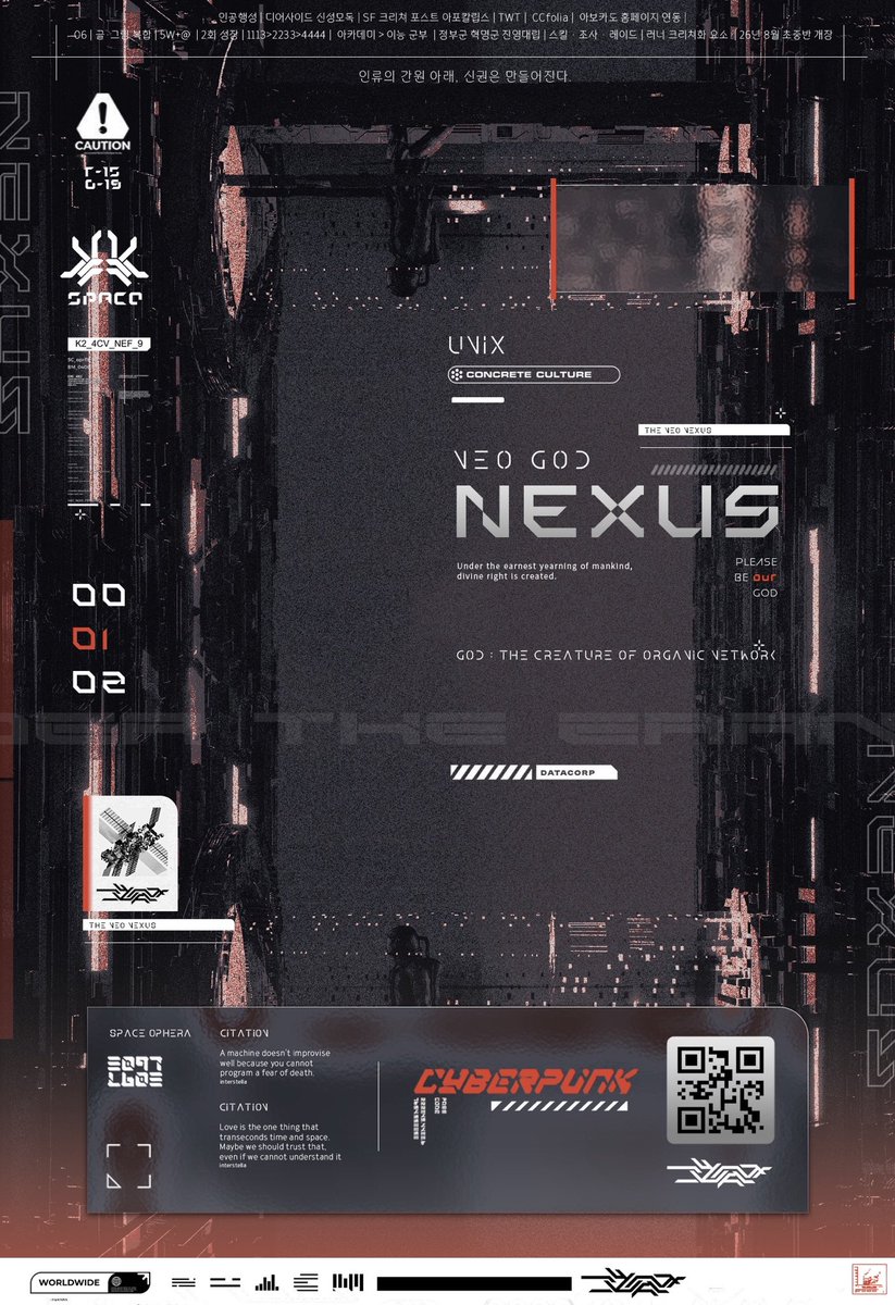 Nexus tweet media