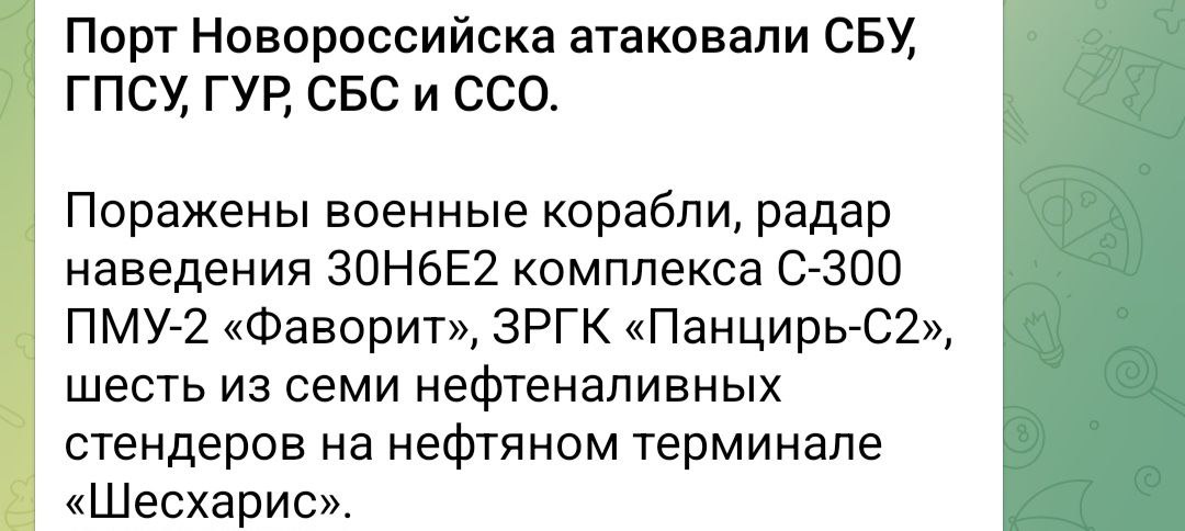 Когда в футбол,играют две команды.