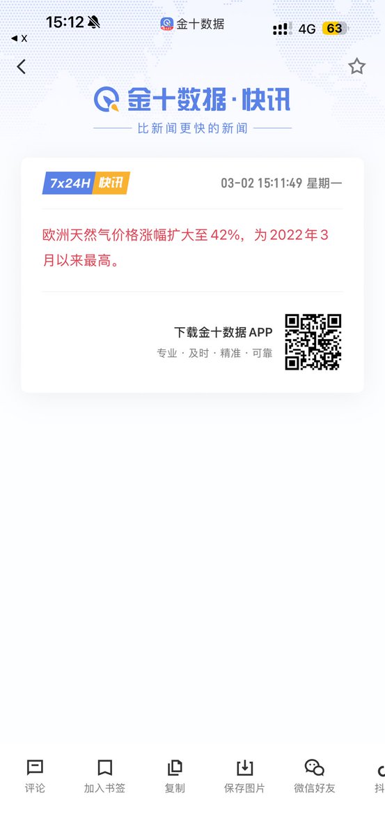 三十多的老王 tweet media