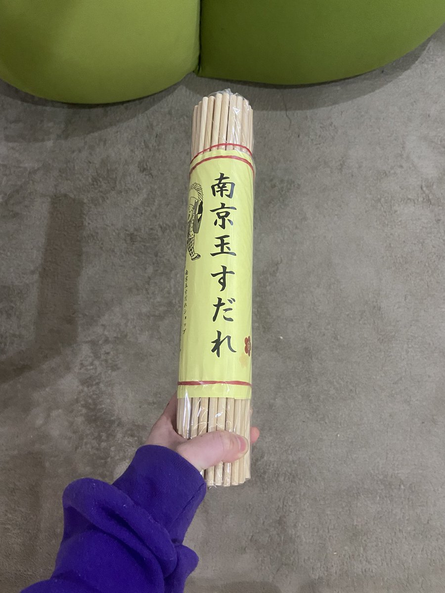 レレレ/エダワカレ tweet media